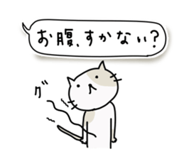 Lonely cat's handwritten message sticker #14649478