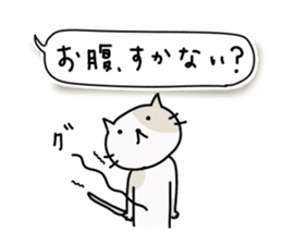 Lonely cat's handwritten message sticker #14649478