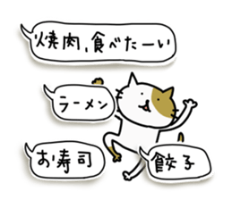 Lonely cat's handwritten message sticker #14649479