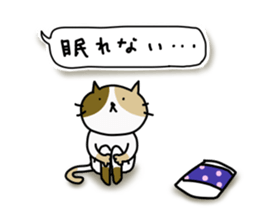 Lonely cat's handwritten message sticker #14649480