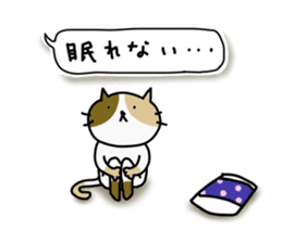 Lonely cat's handwritten message sticker #14649480