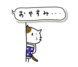 Lonely cat's handwritten message sticker #14649481