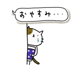 Lonely cat's handwritten message sticker #14649481