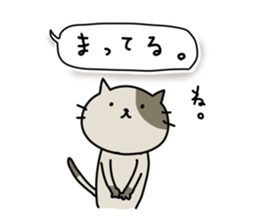 Lonely cat's handwritten message sticker #14649482