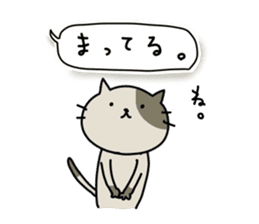 Lonely cat's handwritten message sticker #14649482