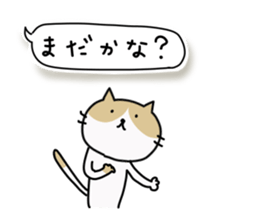 Lonely cat's handwritten message sticker #14649483