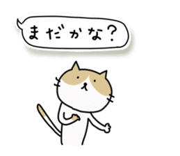 Lonely cat's handwritten message sticker #14649483