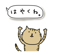 Lonely cat's handwritten message sticker #14649484