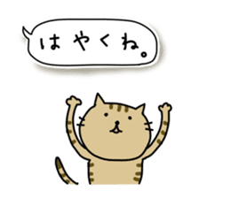 Lonely cat's handwritten message sticker #14649484