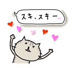 Lonely cat's handwritten message sticker #14649485