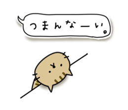 Lonely cat's handwritten message sticker #14649487