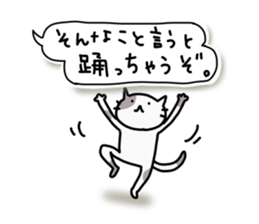 Lonely cat's handwritten message sticker #14649488