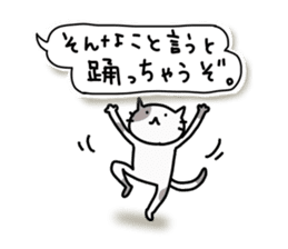 Lonely cat's handwritten message sticker #14649488