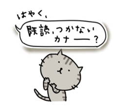 Lonely cat's handwritten message sticker #14649490