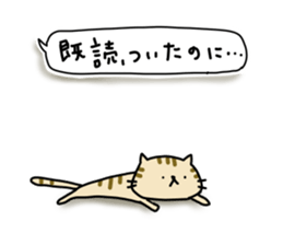 Lonely cat's handwritten message sticker #14649491