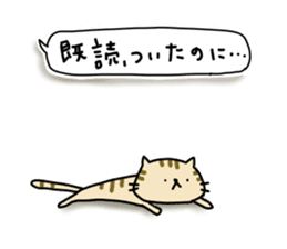 Lonely cat's handwritten message sticker #14649491