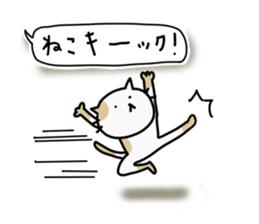 Lonely cat's handwritten message sticker #14649492