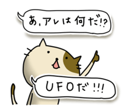 Lonely cat's handwritten message sticker #14649493
