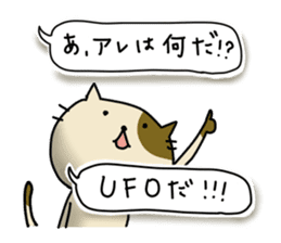 Lonely cat's handwritten message sticker #14649493