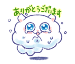 Wataneco Animated Stickers sticker #14649765