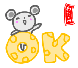 namae from sticker wataru sticker #14649902