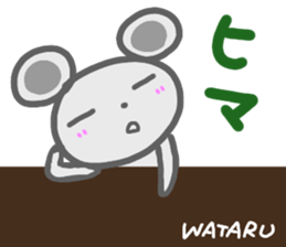 namae from sticker wataru sticker #14649907