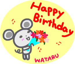 namae from sticker wataru sticker #14649911