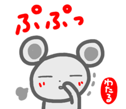 namae from sticker wataru sticker #14649922