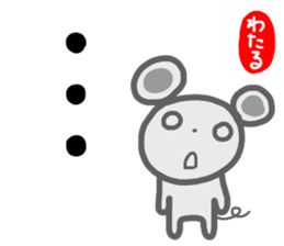 namae from sticker wataru sticker #14649927