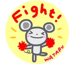 namae from sticker wataru sticker #14649933