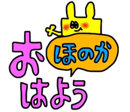 honokachan sticker sticker #14649943