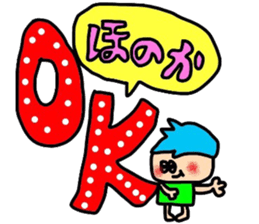 honokachan sticker sticker #14649946