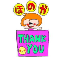 honokachan sticker sticker #14649947