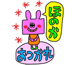 honokachan sticker sticker #14649948