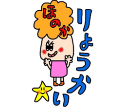 honokachan sticker sticker #14649950