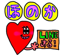 honokachan sticker sticker #14649951