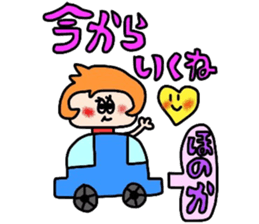 honokachan sticker sticker #14649953