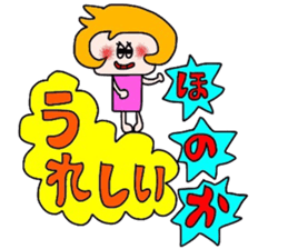 honokachan sticker sticker #14649954