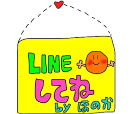 honokachan sticker sticker #14649955