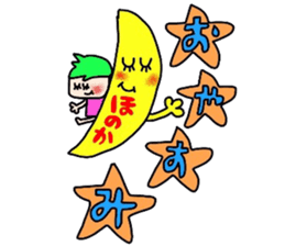 honokachan sticker sticker #14649956