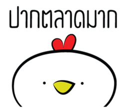 Kai ! sticker #14649958