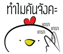 Kai ! sticker #14649959