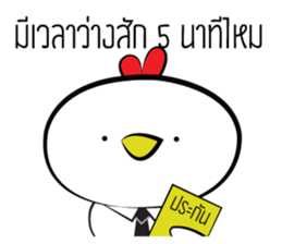 Kai ! sticker #14649963