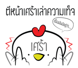 Kai ! sticker #14649969