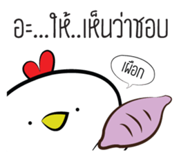 Kai ! sticker #14649971