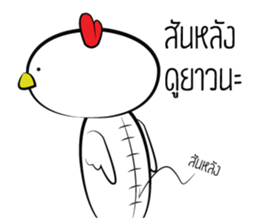 Kai ! sticker #14649972