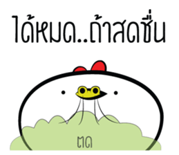 Kai ! sticker #14649973