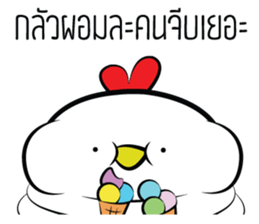 Kai ! sticker #14649977