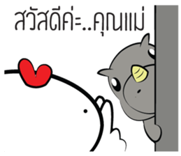 Kai ! sticker #14649978