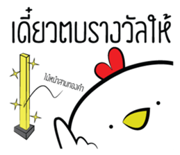 Kai ! sticker #14649979